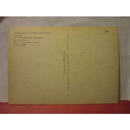 STRASBOURG CATHEDRAL, BAS RHIN, FRANCE unused vintage postcard /