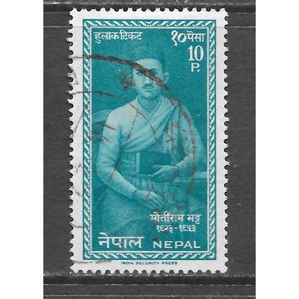 NEPAL 10P FAMOUS POLITICIAN USED