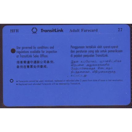 Wong Fei Hong The Movie S'pore TransitLink Train/Bus Card