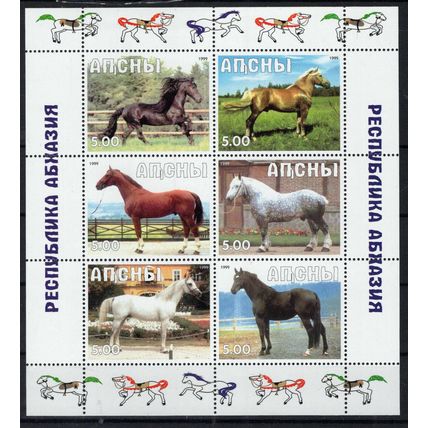 Abkhazia MNH Horses local Equine Stallions Farm Animals Zayix Stamps 0125M0131M