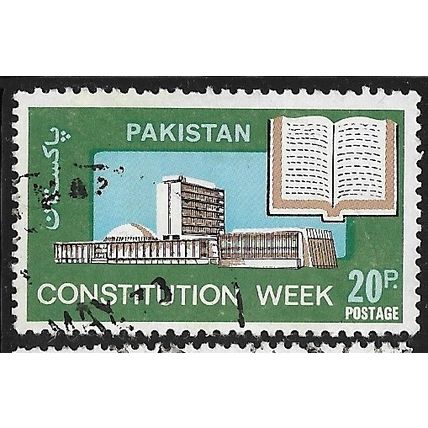 1973 SG 345 - #2 fine used (o)