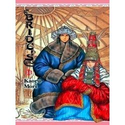 A Bride's Story, Vol. 14