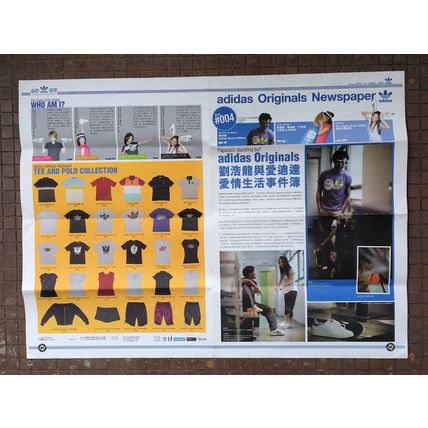 Adidas Originals Newspaper April 2009 Issue #004 - Hong Kong Special Edition