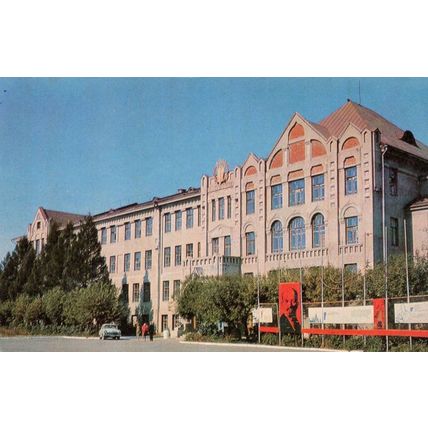 Omsk Institute Russian Leader Communist Poster 1970s Postcard