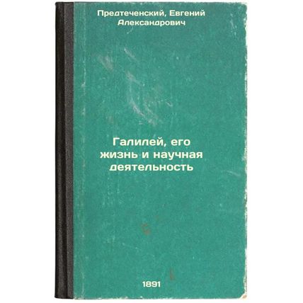 Galiley, ego zhizn' i nauchnaya deyatel'nost'. In Russian /Galileo, his life ...