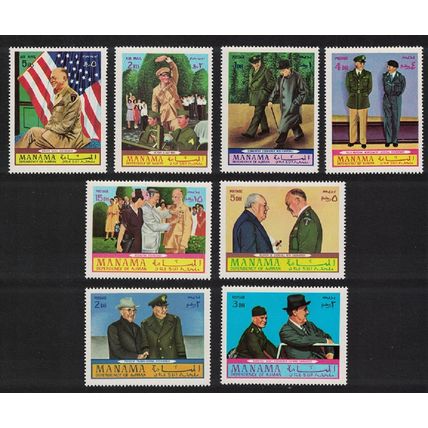 Manama Eisenhower Churchill 8v 1970 MNH MI#403-410