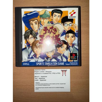 The Prince of Tennis - Japanese NTSC-J PS1 Playstation 1