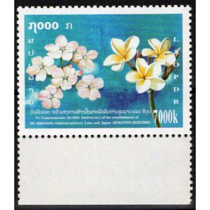 ZAYIX Laos 1679J MNH Flowers Plants Nature Temples 100123S37