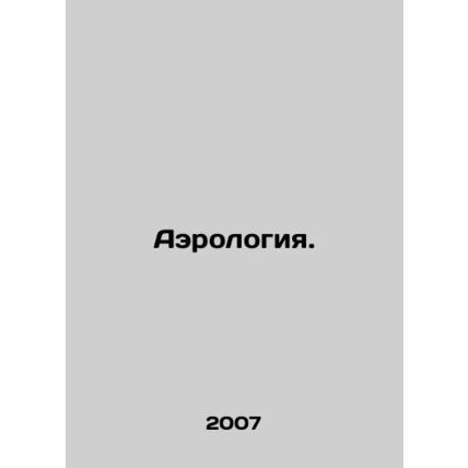 Aerology. In Russian /Aerologiya.