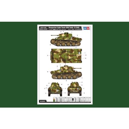 HobbyBoss 82479 Hungarian Light Tank 43M Toldi III (C40) 1:35 Scale Model Kit