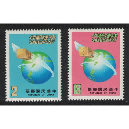 Taiwan Speedpost Service 2v 1987 MNH SG#1724-1725