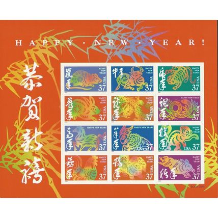 Chinese New Year Double Sided Pane of 24 - 37 Cent Stamps Scott 3895