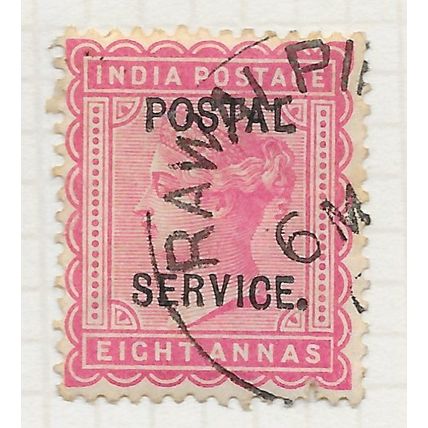 INDIA 1982 QV REVENUE CUSTOMS DUTY COLLECTION FOREIGN PARCELS POSTAL SERVICE 8a