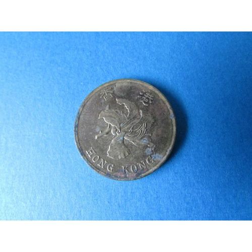 1997 HONG KONG FIFTY CENTS FREE POST. G