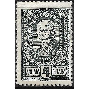 1920 Michel 131 - MH (*)