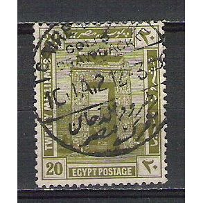 Egypt ( EGYPTE ) N° 50 YVERT OBLITERE ( USED )