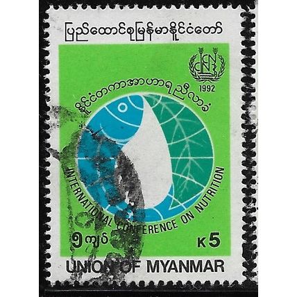 1992 Michel 315 - fine used (o)