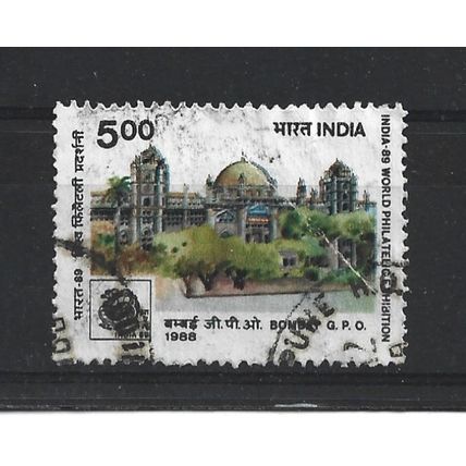 India.SG1334 5r Bombay,G.P.O..Fine Used.July23