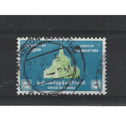Burma.SG158 40p Thatbyinnyu Pagoda,Pagan.Fine Used.Jul25