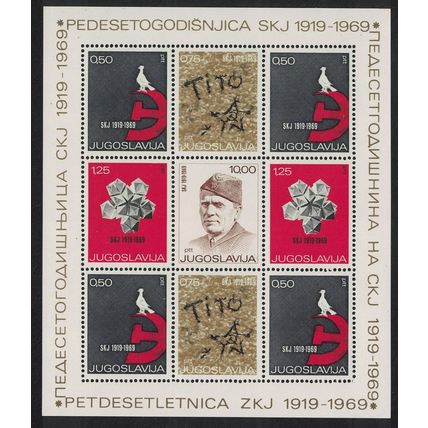 Yugoslavia Birds Tito Yugoslav Communist Party MS 1969 MNH SG#MS1362 Sc#964A