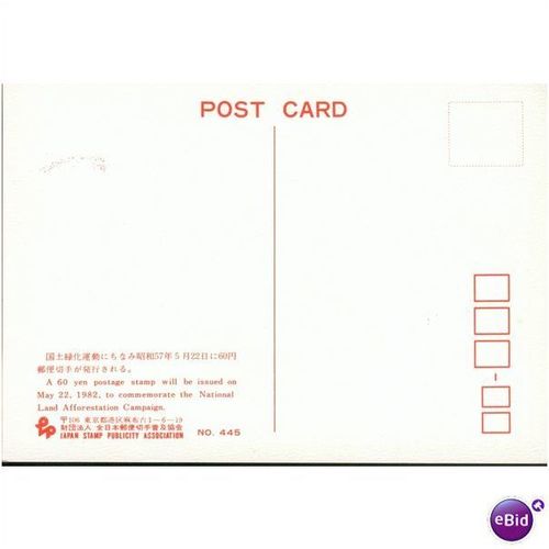Japan FDI Postcard 1982 - National Tree Planting Day...