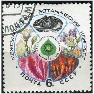 1975 Michel 4368 - cancelled