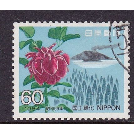 JAPAN 1984 NATIONAL AFFORESTATION CAMPAIGN USED SG1740