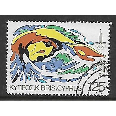 CYPRUS 1980 OLYMPIC GAMES MOSCOW 125m SWIMMING SG 543 FINE USED