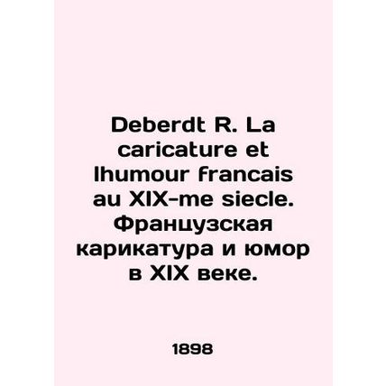 Deberdt R. La caricature et lhumour francais au XIX-me siecle. French caricature