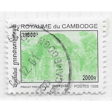 CAMBODIA 1998 PRASAT PREAH KHAN 2000R USED