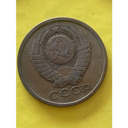Umlaufmünze Russland 5 Kopeken 1980