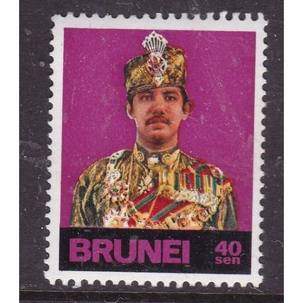 Brunei 1975 Sultan Waddaulah 40c Mint Hung SG 227 VGC
