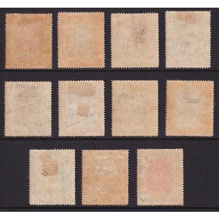 Brunei KEVII 1907-10 River Boat Full Set to $1 SG23/33 Mint MH