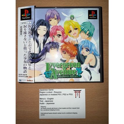 Evergreen Avenue - Japanese NTSC-J PS1 Playstation 1
