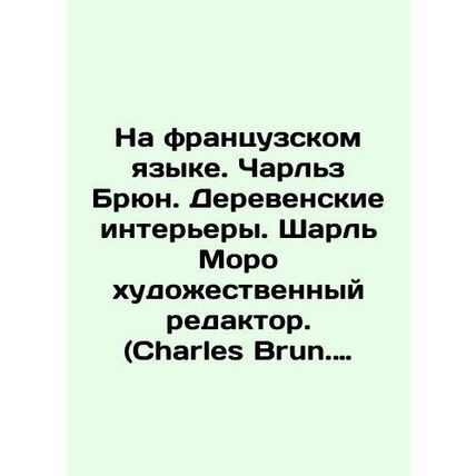 In French. Charles Brune. Country interiors. Charles Brun. Interieurs rustiques