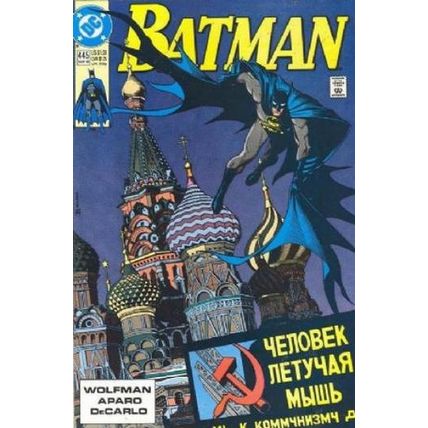 Batman # 445 VFN MODERN AGE COMICS