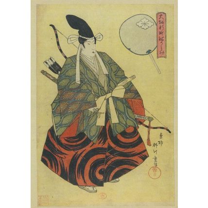 Yanagawa Shigenobu Parade At Shinmachi In Osaga PB Painting Postcard