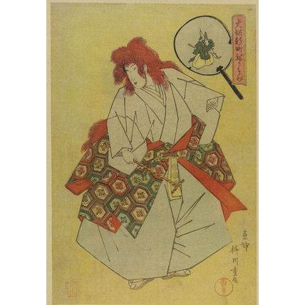 Yanegawa Shigenobu Female Demon In No Play Momuji Gari PB Painting Postcard
