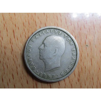 Greece 1957 2 Drachma Coin