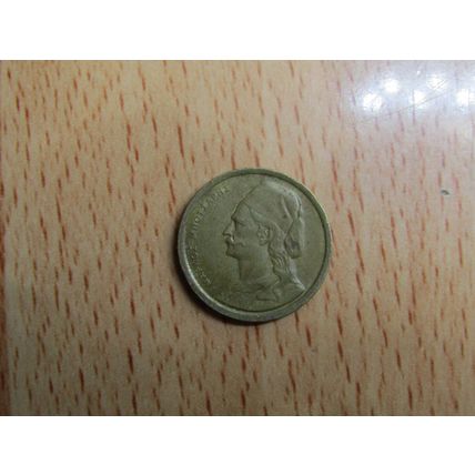Greece 1978 50 Lepta Coin