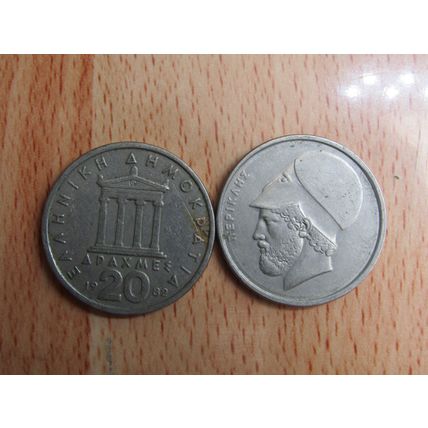 Greece 1982 20 Drachma Coin