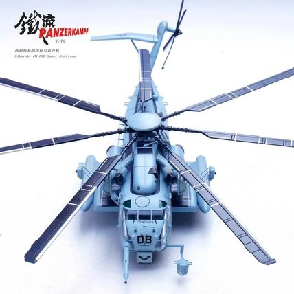 CH-53E BUNO 161533 NAVAL ACADEMY HMH-464 - PANZERKAMPF 14060PA08 1/72 PRE ORDER
