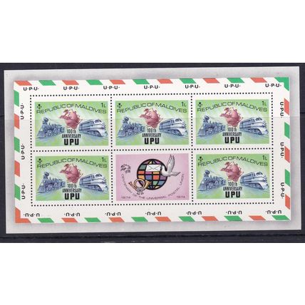 MALDIVES 1974 CENTENARY UPU 1L VALUE TRAINS SHEETLET MNH