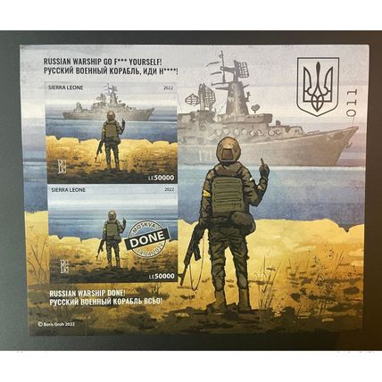 Sierra Leone 2022 Mi. ? IMPERF ND Russia Ukraine War GO F* & Done Boris Groh S/S