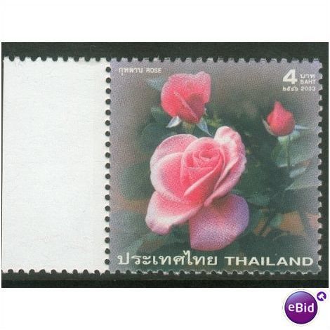 Thailand 2003 - SG 2395 - "Blue Nile" Rose (impregnated with scent) MNH