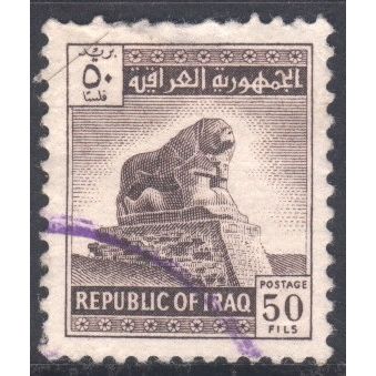 Iraq 1963 - SG630 - 50f brown - Lion Of Babylon - used