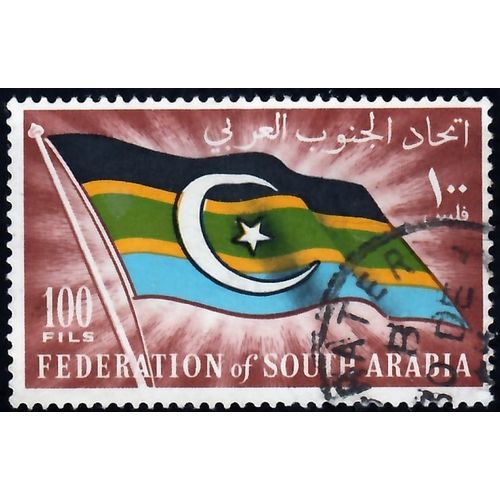 South Arabia, 1965 100f Federal Flag, SG 13 (Scott #13), used