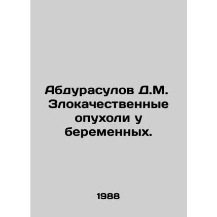 Abdurasulov D.M. Malignant tumors in pregnant women. In Russian /Abdurasulov D.