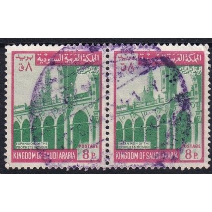 Saudi Arabia 1969 SG 853 Used Pair (D-260 (2))