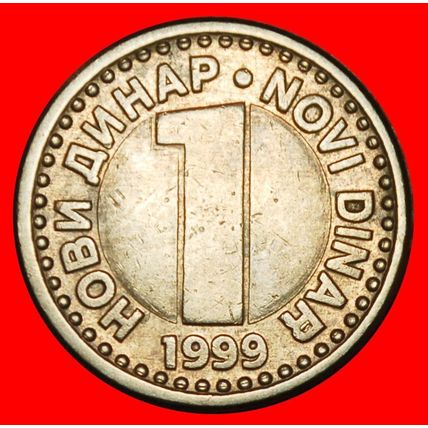Ⰶ DECLINE AFTER COMMUNISM 1996-1999:YUGOSLAVIA★1 DINAR 1999★LOW START★NO RESERVE